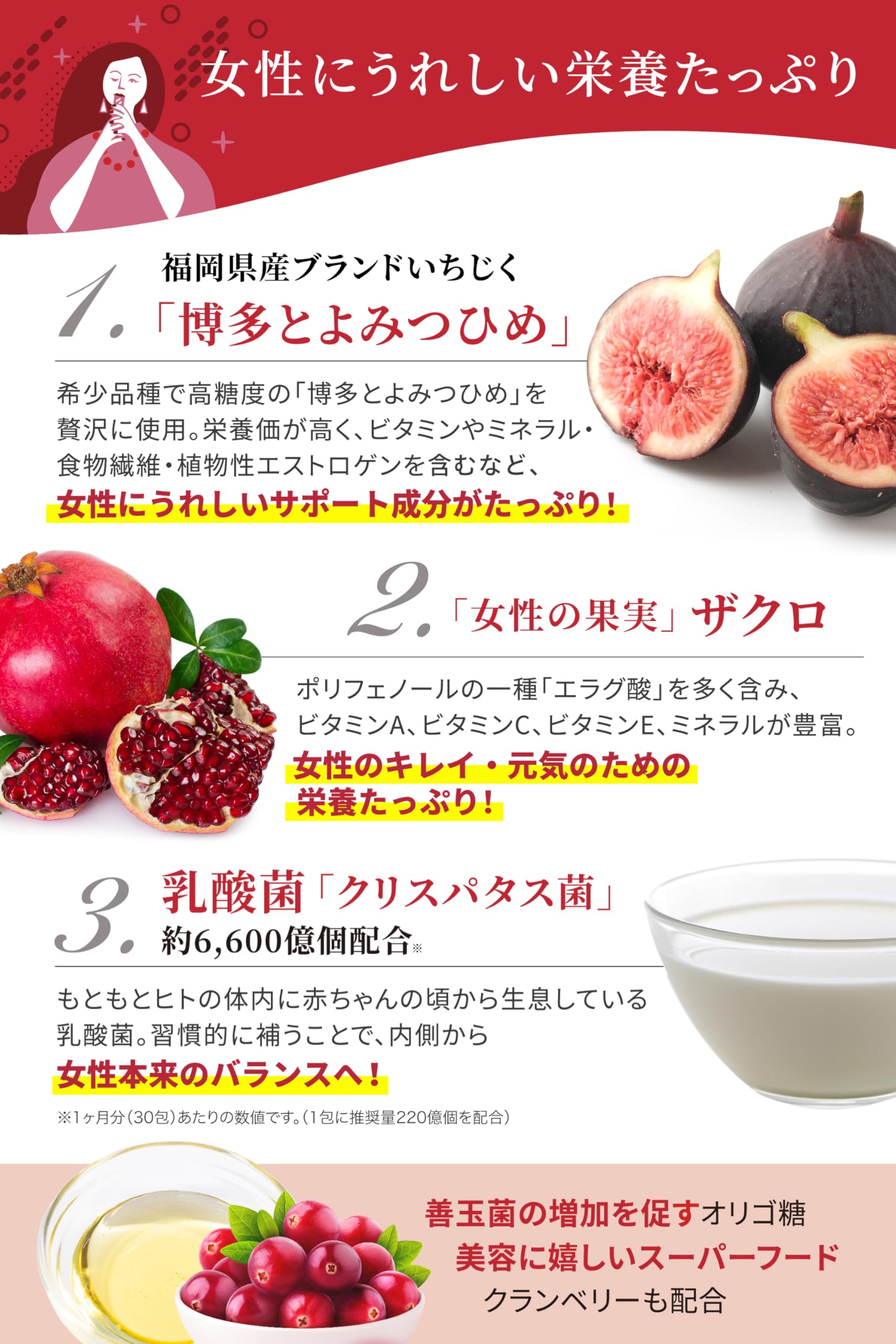 [ わたしの酵活 ] 無添加 フェムケア サプリ 【40代からの発酵サプリ】 ラクトバチルス菌 （「 ラクトバチルス 属」乳酸菌クリスパタス菌配合） 酵素 30代 40代 （5g×30包入×2箱）