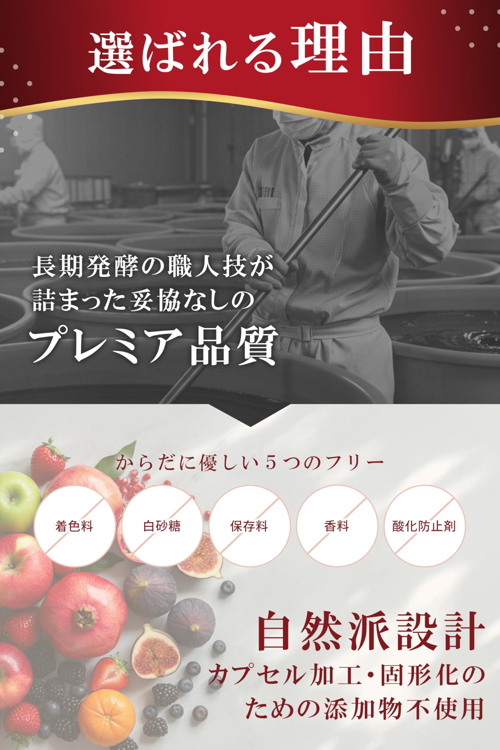 [ わたしの酵活 ] 無添加 フェムケア サプリ 【40代からの発酵サプリ】 ラクトバチルス菌 （「 ラクトバチルス 属」乳酸菌クリスパタス菌配合） 酵素 30代 40代 （5g×30包入×2箱）