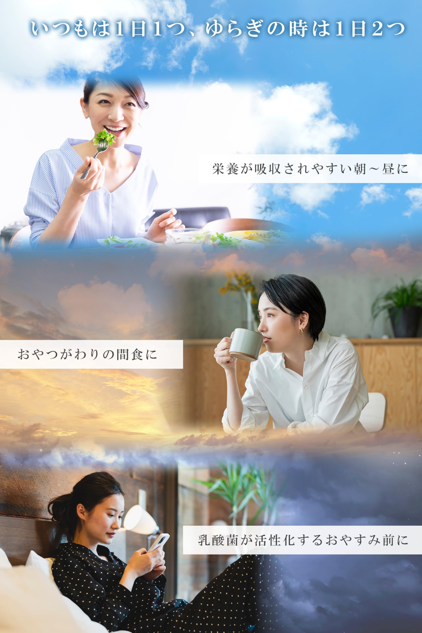 [ わたしの酵活 ] 無添加 フェムケア サプリ 【40代からの発酵サプリ】 ラクトバチルス菌 （「 ラクトバチルス 属」乳酸菌クリスパタス菌配合） 酵素 30代 40代 （5g×30包入×2箱）