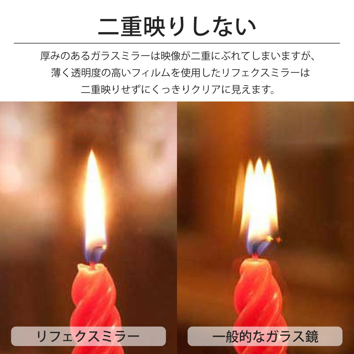 割れない鏡 リフェクスミラー アルミフレーム frame by REFEX 姿見 40x141cm 鏡 全身 壁掛け ミラー かがみ 割れない ウォールミラー 玄関 リビング Refex