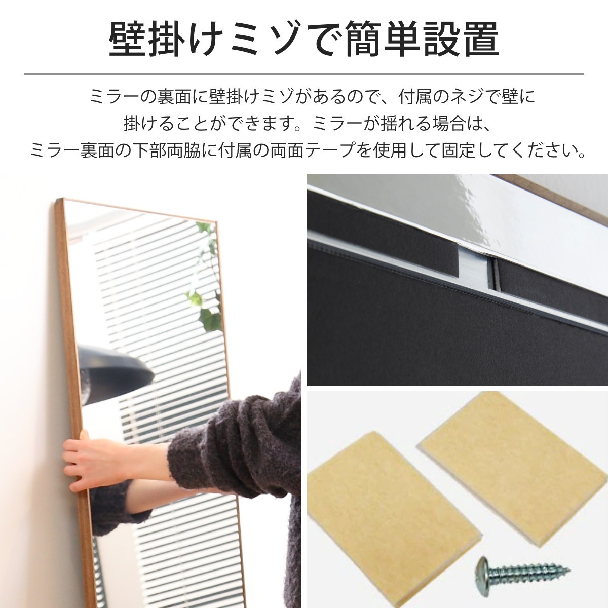 割れない鏡 リフェクスミラー アルミフレーム frame by REFEX 姿見 40x141cm 鏡 全身 壁掛け ミラー かがみ 割れない ウォールミラー 玄関 リビング Refex