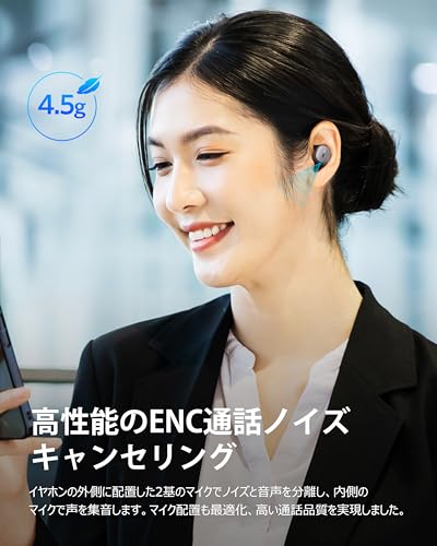 【VGP 2024金賞】EarFun Free Pro 3 ANC機能ワイヤレスイヤホン bluetooth/Snapdragon Sound対応/QCC3072チップ/aptX adaptive B