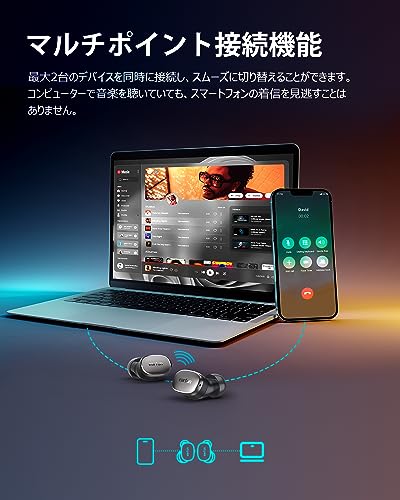 【VGP 2024金賞】EarFun Free Pro 3 ANC機能ワイヤレスイヤホン bluetooth/Snapdragon Sound対応/QCC3072チップ/aptX adaptive B