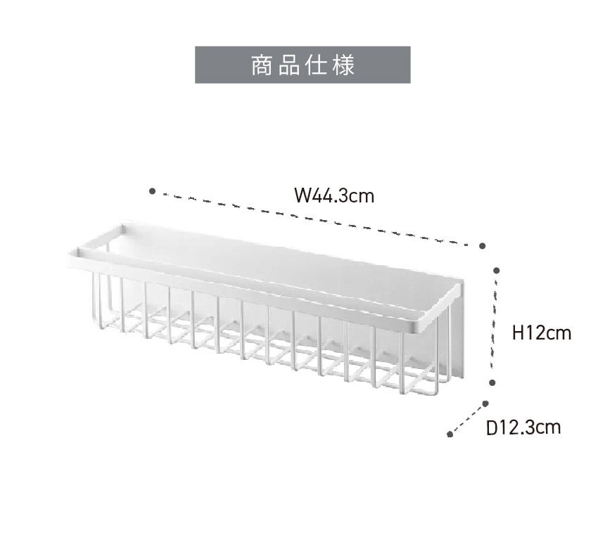 tower マグネットバスルームバスケット ワイド 3769 3770