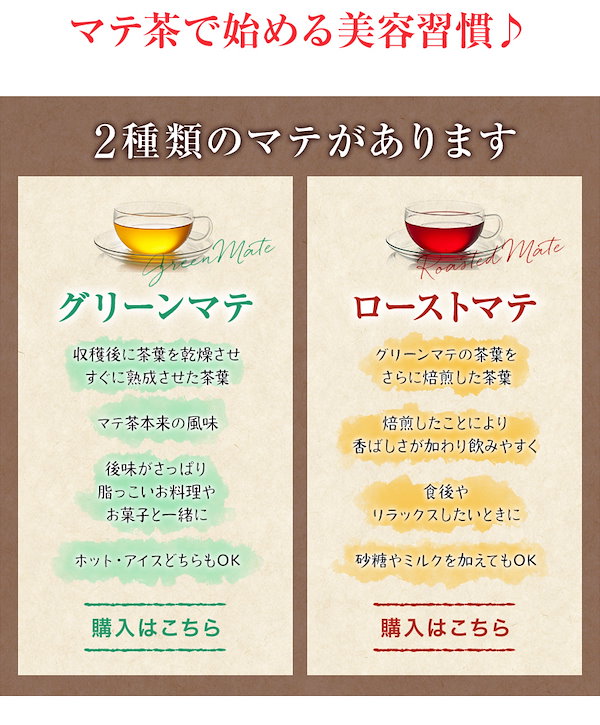 マテ茶（グリーンマテ茶）ティーバッグ220g(2.2g×100包(目安包数))！送料無料！マテ茶でも癖の少ないグリーンマテ茶 父の日