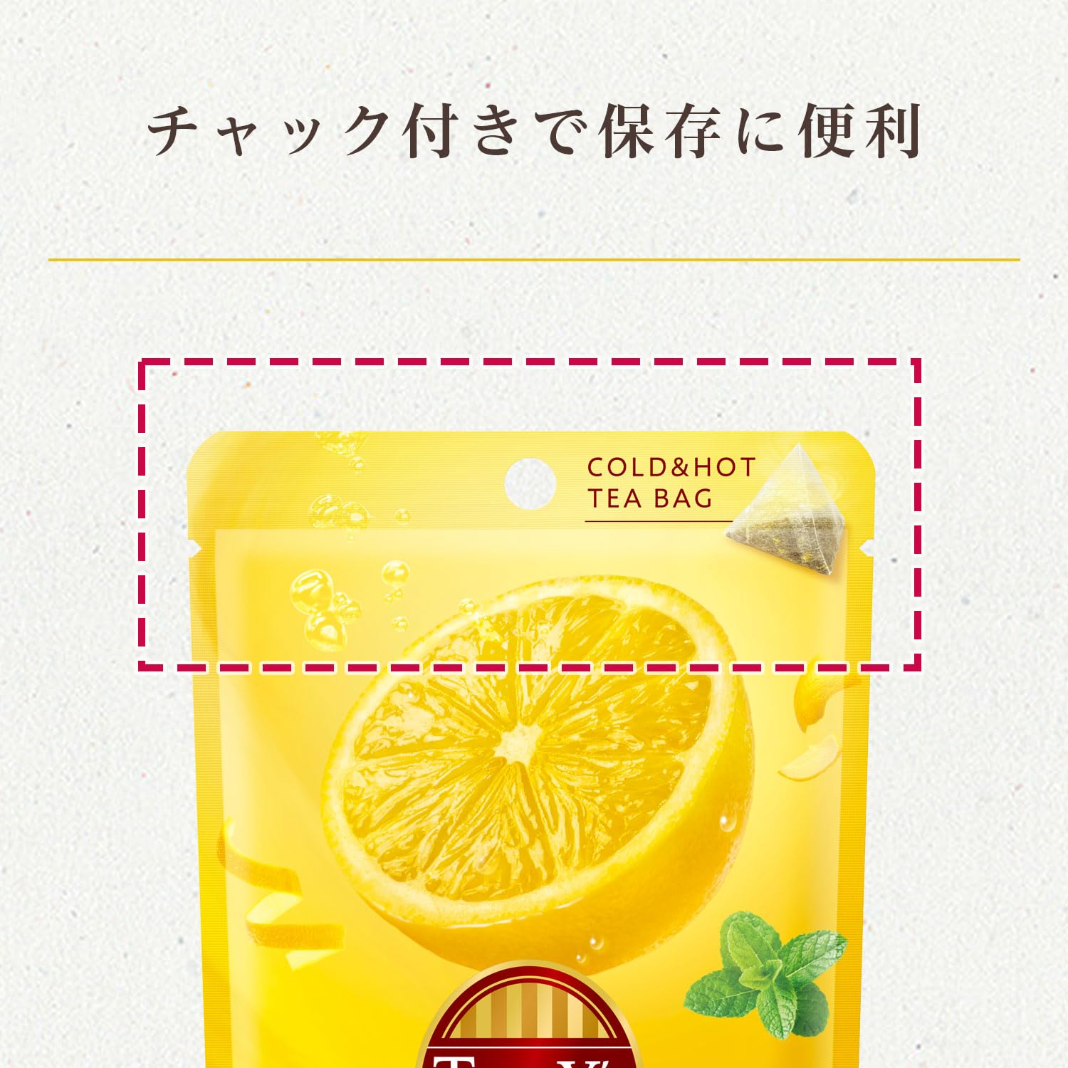 【全国送料無料】 タリーズアンドティー レモンティー&モヒート 3.5g×12個×10袋 ティーバッグ 【全国送料無料】 タリーズアンドティー レモンティー&モヒート 3.5g×12個×10袋 ティーバッグ