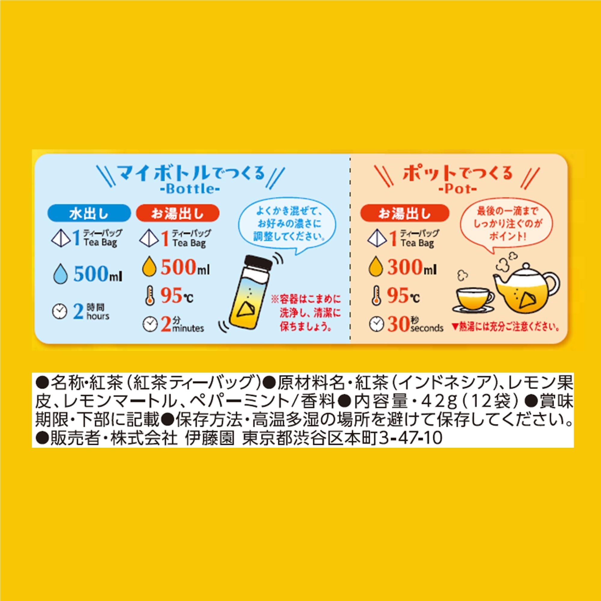 【全国送料無料】 タリーズアンドティー レモンティー&モヒート 3.5g×12個×10袋 ティーバッグ 【全国送料無料】 タリーズアンドティー レモンティー&モヒート 3.5g×12個×10袋 ティーバッグ