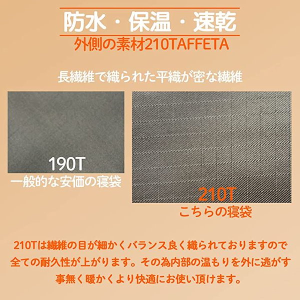 Qoo10] ZAIDEA 寝袋 シュラフ 人工ダウン