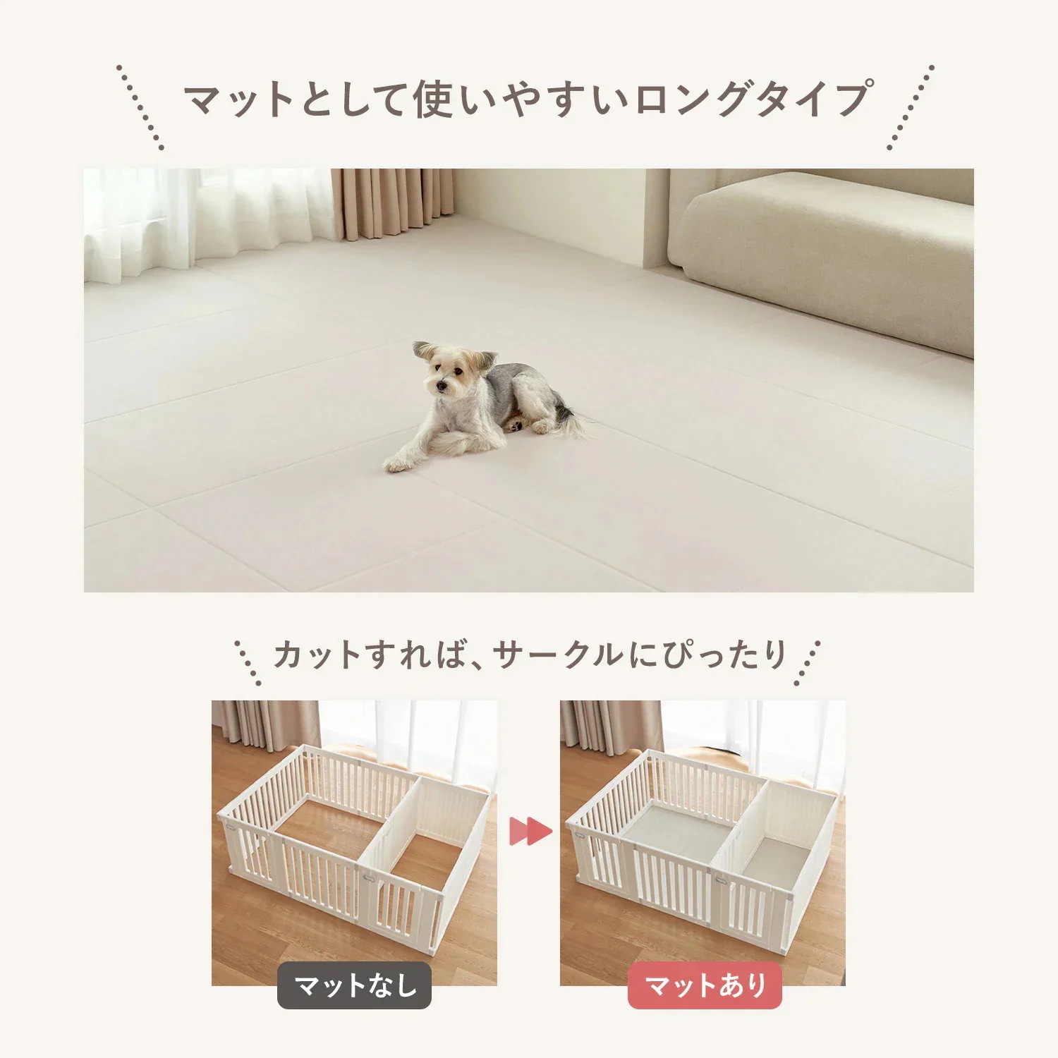 ペットマット 防水 抗菌 ペットサークル専用マット ロング ペット滑り止めマット お手入れ簡単 床暖房対応 ラグマット ペット用マット 犬 猫 マット PVC 関節保護 パテラ予防対策 th156 ペットマット 防水 抗菌 ペットサークル専用マット ロング ペット滑り止めマット お手入れ簡単 床暖房対応 ラグマット ペット用マット 犬 猫 マット PVC 関節保護 パテラ予防対策 th156