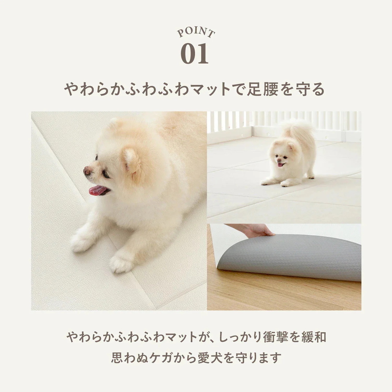 ペットマット 防水 抗菌 ペットサークル専用マット ロング ペット滑り止めマット お手入れ簡単 床暖房対応 ラグマット ペット用マット 犬 猫 マット PVC 関節保護 パテラ予防対策 th156 ペットマット 防水 抗菌 ペットサークル専用マット ロング ペット滑り止めマット お手入れ簡単 床暖房対応 ラグマット ペット用マット 犬 猫 マット PVC 関節保護 パテラ予防対策 th156