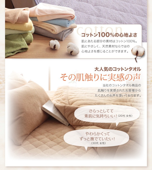 20色から選べる！ザブザブ洗えて気持ちいい！コットンタオルのパッド/シーツ [ボックスシーツのみ] ファミリー モスグリーン