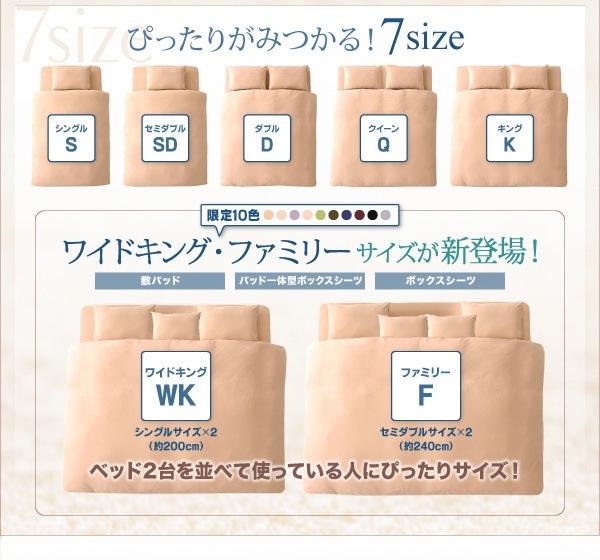 20色から選べる！ザブザブ洗えて気持ちいい！コットンタオルのパッド/シーツ [ボックスシーツのみ] ファミリー モスグリーン