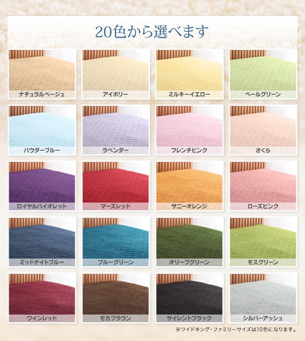 20色から選べる！ザブザブ洗えて気持ちいい！コットンタオルのパッド/シーツ [ボックスシーツのみ] ファミリー モスグリーン