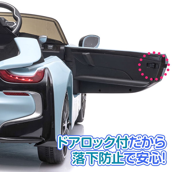 Qoo10] 電動乗用玩具 自動車 BMW i8 クー