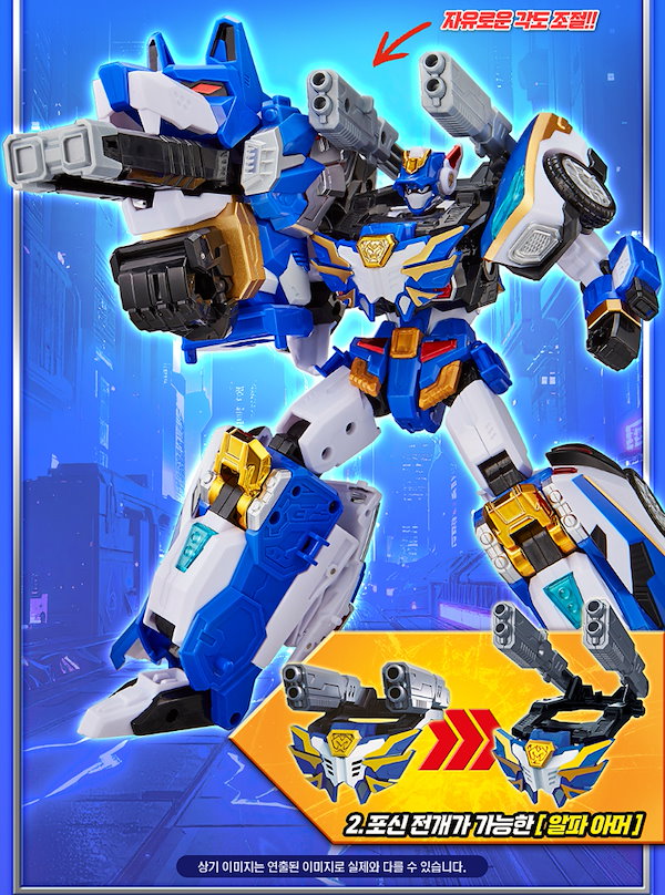 Qoo10] SAMG Entertainment [正規品] メタルカードボットW ブルー