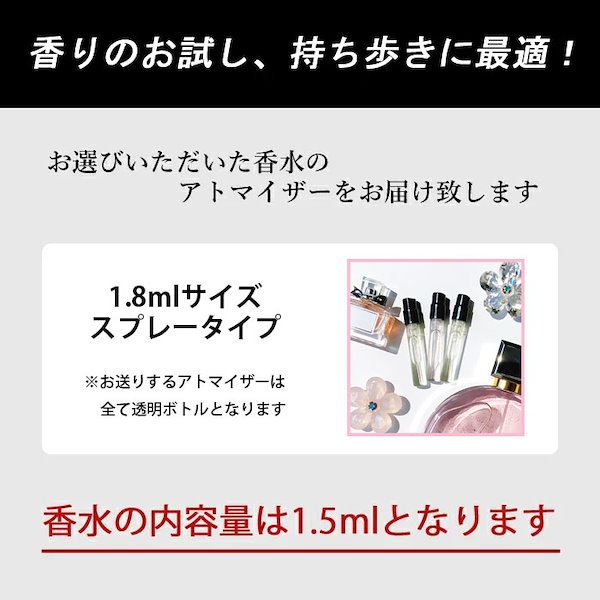 JO MALONE スカーレットポピーコロン インテンス 1.5ml - 香水(ユニ