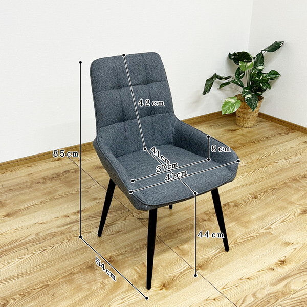 後藤家具物産 DC-RKKA-BL ブルー ルッカ ダイニングチェアー 2脚入 メーカー直送