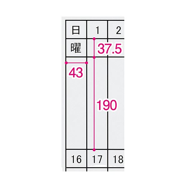 TANOSEE壁掛け用 ホーローホワイトボード 月予定表 ヨコ 900×600mm 1枚