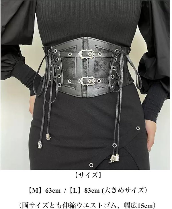 Qoo10] コルセット ベルト ウエストベルト サッ