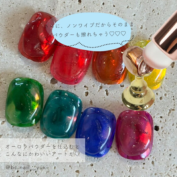 Qoo10] プチプラ inbity むにゅジェル 全色セット