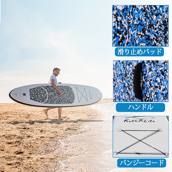 Qoo10] スタンドアップパドルボード パドルボード