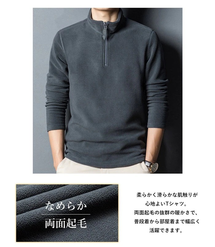 【20点セット】【送料無料】フリース Tシャツ メンズ ハイネック ジッパー付き 長袖Tシャツ カジュアル 部屋着 トップス 通勤 【20点セット】【送料無料】フリース Tシャツ メンズ ハイネック ジッパー付き 長袖Tシャツ カジュアル 部屋着 トップス 通勤
