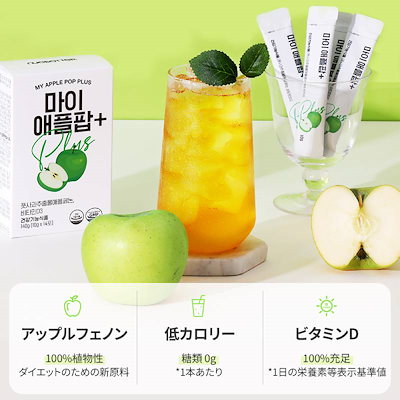 nuebetter マイアップルサイダービネガーポップ × 4box nuebetter マイアップルサイダービネガーポップ × 4box Qoo10