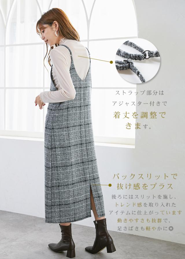 60%OFF 1992円春新作 キャミソールワンピース Iライン ワンピース ロングワンピース グレンチェック レディース マキシ丈 ロング丈 サロペット オールインワン キャミワンピ大人 60%OFF 1992円春新作 キャミソールワンピース Iライン ワンピース ロングワンピース グレンチェック レディース マキシ丈 ロング丈 サロペット オールインワン キャミワンピ大人