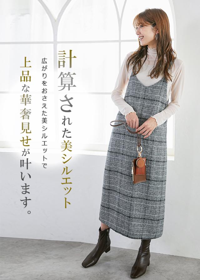 60%OFF 1992円春新作 キャミソールワンピース Iライン ワンピース ロングワンピース グレンチェック レディース マキシ丈 ロング丈 サロペット オールインワン キャミワンピ大人 60%OFF 1992円春新作 キャミソールワンピース Iライン ワンピース ロングワンピース グレンチェック レディース マキシ丈 ロング丈 サロペット オールインワン キャミワンピ大人