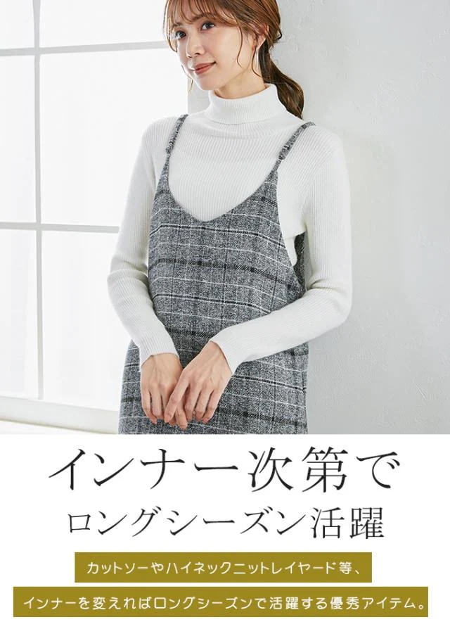 60%OFF 1992円春新作 キャミソールワンピース Iライン ワンピース ロングワンピース グレンチェック レディース マキシ丈 ロング丈 サロペット オールインワン キャミワンピ大人 60%OFF 1992円春新作 キャミソールワンピース Iライン ワンピース ロングワンピース グレンチェック レディース マキシ丈 ロング丈 サロペット オールインワン キャミワンピ大人