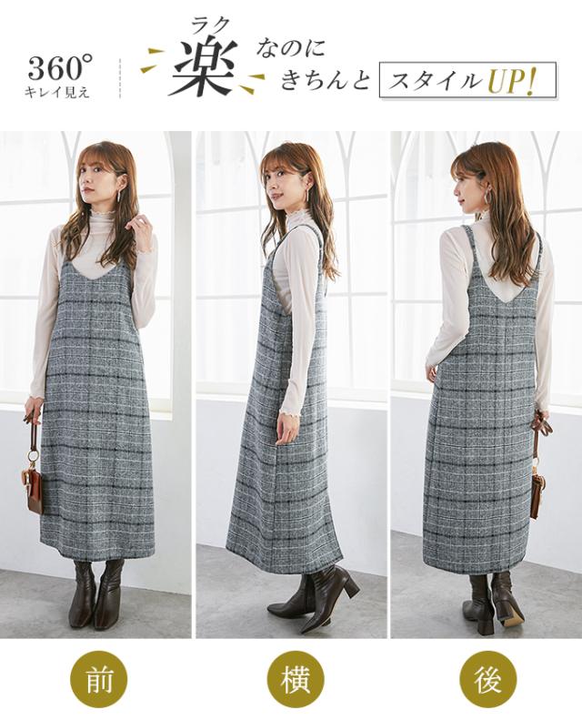 60%OFF 1992円春新作 キャミソールワンピース Iライン ワンピース ロングワンピース グレンチェック レディース マキシ丈 ロング丈 サロペット オールインワン キャミワンピ大人 60%OFF 1992円春新作 キャミソールワンピース Iライン ワンピース ロングワンピース グレンチェック レディース マキシ丈 ロング丈 サロペット オールインワン キャミワンピ大人