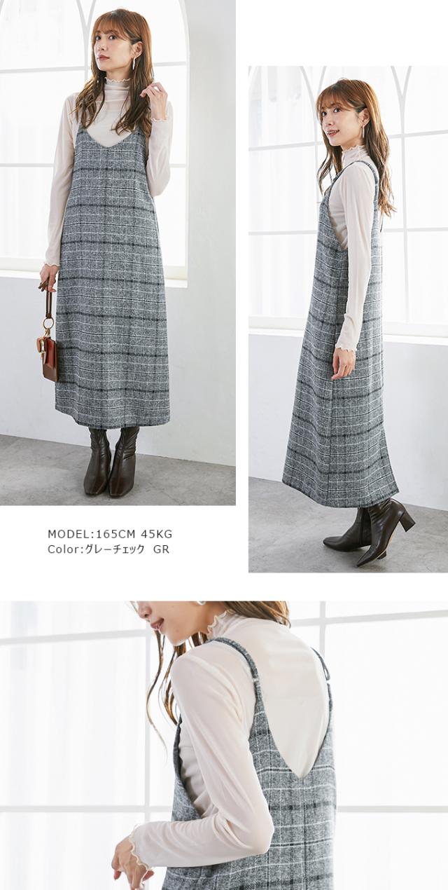 60%OFF 1992円春新作 キャミソールワンピース Iライン ワンピース ロングワンピース グレンチェック レディース マキシ丈 ロング丈 サロペット オールインワン キャミワンピ大人 60%OFF 1992円春新作 キャミソールワンピース Iライン ワンピース ロングワンピース グレンチェック レディース マキシ丈 ロング丈 サロペット オールインワン キャミワンピ大人