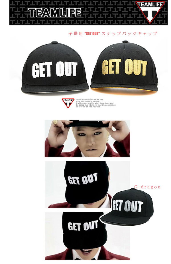 ★メッシュキャップ 黒★G-DRAGON ジヨン GD ☆メッシュキャップ 黒☆G-DRAGON GD ジヨン - メルカリ