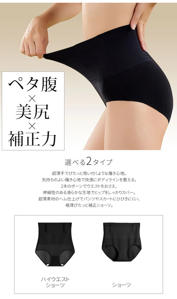 下着 レディース バストアップ キャミソール メッシュ 通気性 M L LL 補正下着 補整 下着 姿勢 脇肉 背筋 インナー 女性 ノンワイヤー 黒  灰 薄茶