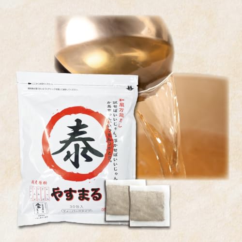 出汁 パック 国産 和風万能だし やすまる だし 赤 30包 飲むだし かつお さば いわし 昆布 しいたけ 5袋 セット