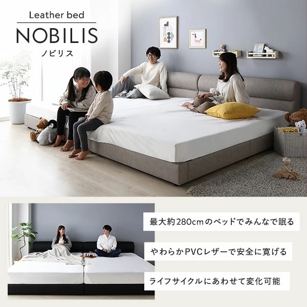 ベッド ワイドキング260（SD+D） 2層ポケットコイルマットレス付き ブラック 2台セット 収納付き 引き出し付き キャスター付き 木製 棚付き 宮付き コンセン... ベッド ワイドキング 260(SD+D) 2層ポケットコイルマットレス付