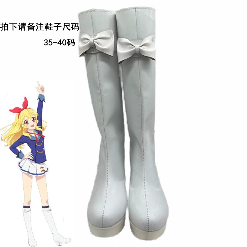 アイドルイベント星宮ベリーコスプレ服星光学園霧矢葵紫吹蘭北大路桜制服二次元 アイドルイベント星宮ベリーコスプレ服星光学園霧矢葵紫吹蘭北大路桜制服二次元