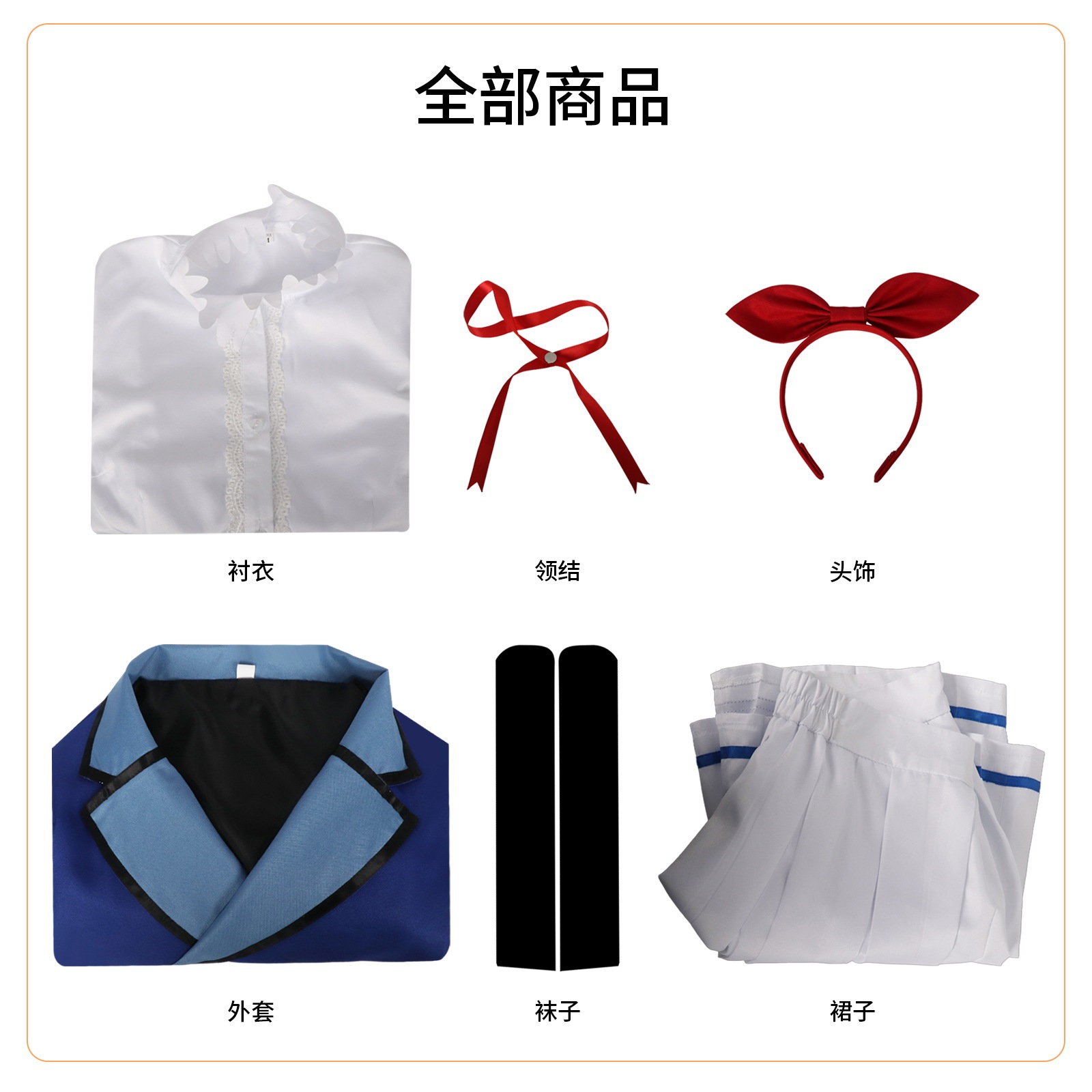 アイドルイベント星宮ベリーコスプレ服星光学園霧矢葵紫吹蘭北大路桜制服二次元 アイドルイベント星宮ベリーコスプレ服星光学園霧矢葵紫吹蘭北大路桜制服二次元