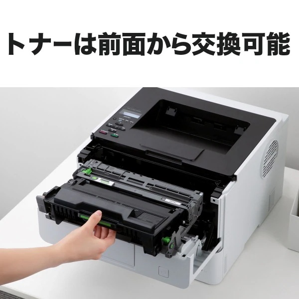 HL-L5210DN A4モノクロレーザープリンター(有線LAN/両面印刷) HL-L5210DN A4モノクロレーザープリンター(有線LAN/両面印刷)