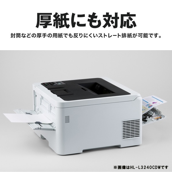 HL-L5210DN A4モノクロレーザープリンター(有線LAN/両面印刷) HL-L5210DN A4モノクロレーザープリンター(有線LAN/両面印刷)