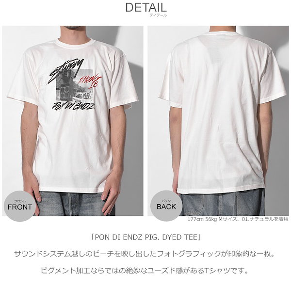 Qoo10] ステューシー STUSSY ステューシー 半袖Tシャツ