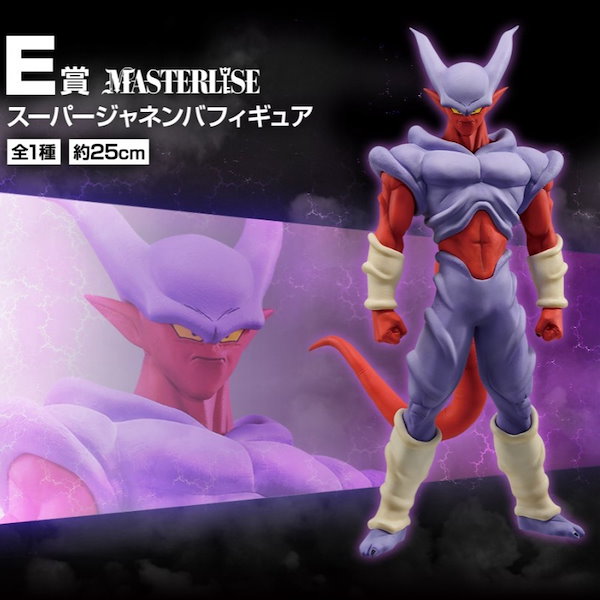 Qoo10] ドラゴンボールフィギュア悪役シリーズ悪の