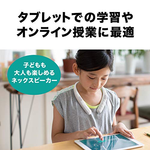 オーディオテクニカ AT-NSP300BT ワイヤレスネックスピーカー Bluetooth5.0/本体約75g軽量設計/連続再生約13時間/microSDメモリーカード対応 オーディオテクニカ AT-NSP300BT ワイヤレスネックスピーカー Bluetooth5.0/本体約75g軽量設計/連続再生約13時間/microSDメモリーカード対応