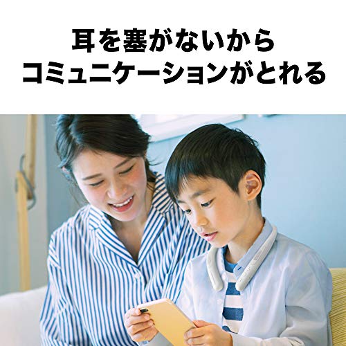 オーディオテクニカ AT-NSP300BT ワイヤレスネックスピーカー Bluetooth5.0/本体約75g軽量設計/連続再生約13時間/microSDメモリーカード対応 オーディオテクニカ AT-NSP300BT ワイヤレスネックスピーカー Bluetooth5.0/本体約75g軽量設計/連続再生約13時間/microSDメモリーカード対応