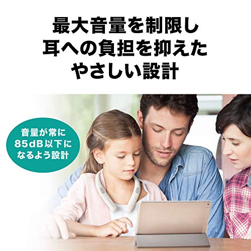 オーディオテクニカ AT-NSP300BT ワイヤレスネックスピーカー Bluetooth5.0/本体約75g軽量設計/連続再生約13時間/microSDメモリーカード対応 オーディオテクニカ AT-NSP300BT ワイヤレスネックスピーカー Bluetooth5.0/本体約75g軽量設計/連続再生約13時間/microSDメモリーカード対応