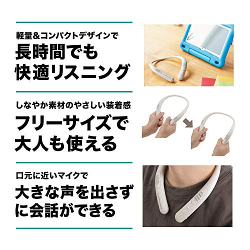 オーディオテクニカ AT-NSP300BT ワイヤレスネックスピーカー Bluetooth5.0/本体約75g軽量設計/連続再生約13時間/microSDメモリーカード対応 オーディオテクニカ AT-NSP300BT ワイヤレスネックスピーカー Bluetooth5.0/本体約75g軽量設計/連続再生約13時間/microSDメモリーカード対応