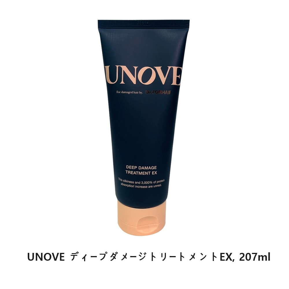 [トリートメント3SET]ディープダメージトリートメントEX, 207ml/ヒーティングガードノーウォッシュトリートメント, 147ml/ノーウォッシュウォーターアンプルトリートメント, 200ml