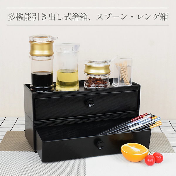 Qoo10] 箸箱 2段 箸入れ カトラリーボックス
