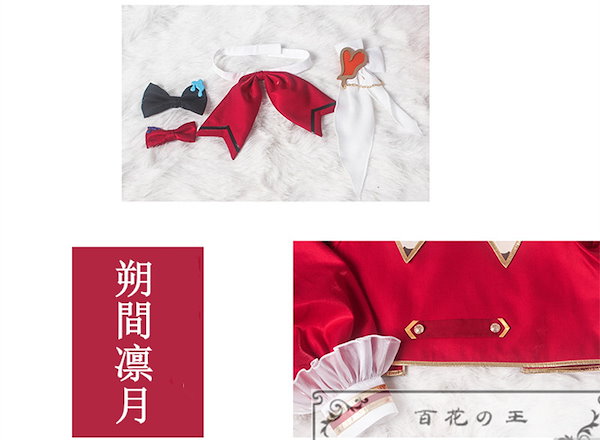 Qoo10] あんさんぶるスターズ スカウト！クラフト