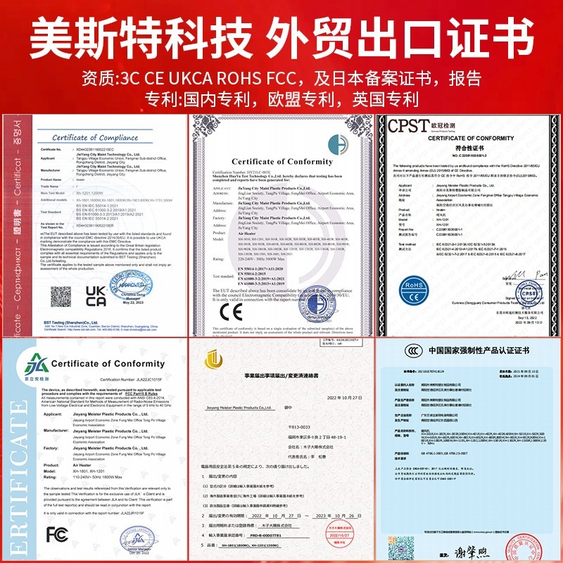 マイスタークロスボーダーヒーター ハイパワー 1200w ヨーロッパ標準ヒーター セラミック Ptc 家庭用スマート電気ヒーター マイスタークロスボーダーヒーター ハイパワー 1200w ヨーロッパ標準ヒーター セラミック Ptc 家庭用スマート電気ヒーター
